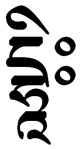 File:Dhih-tibetan.jpg