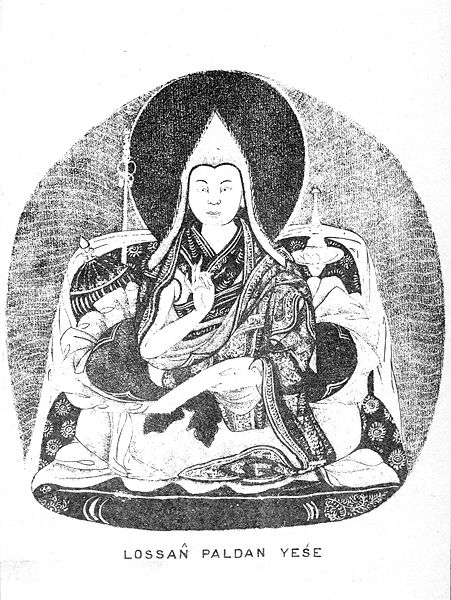 File:Lobsang Palden Yeshe.jpg
