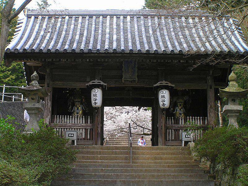File:P4022655-8番 熊谷寺.jpg