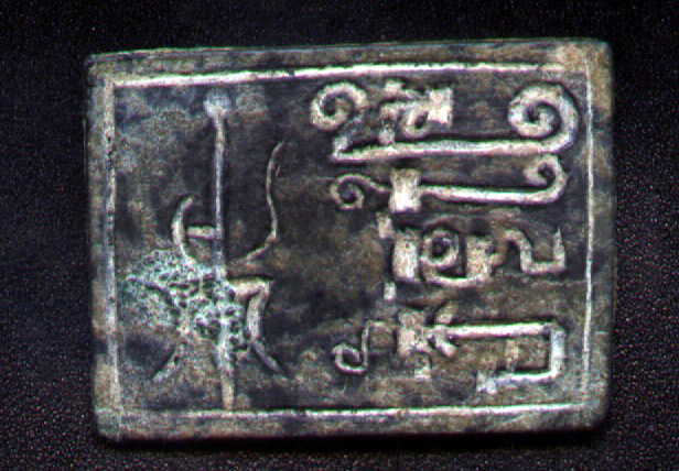 File:KashmirSmastSeal.jpg