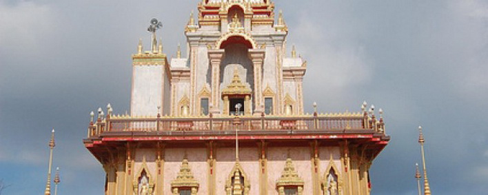 File:Thu.jpg