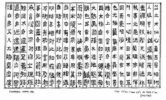 File:3callig0000000.jpg