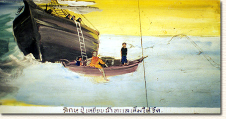 File:Luang2.jpg