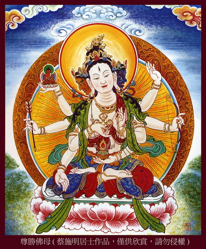 File:Usnisa vijaya s.jpg
