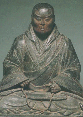 File:Gdshinra.gif