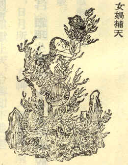 File:Nuwa.jpg