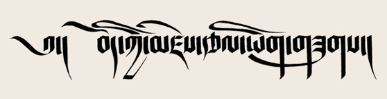 File:4tsugtung.jpg