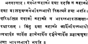 File:Lanka-app2skt.gif