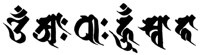 File:Prajnaparamita-siddham.jpg