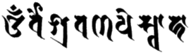 Caturmahārāja : The Four Great Kings Mantra
