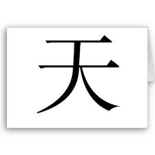 File:Airchinese.jpg