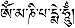 File:Avalokitesvara-dbu-can.jpg