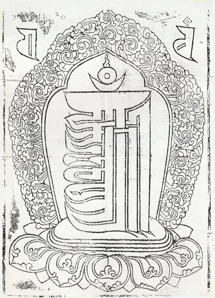 File:Namj01.jpg