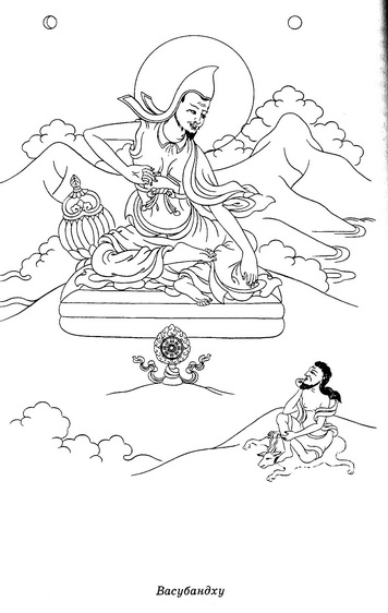 File:Vasubandhu 521.jpg