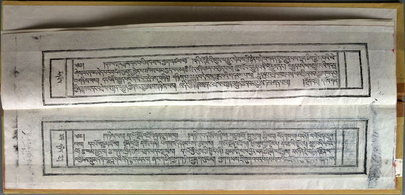 File:Brief Synopsis of the Six Yogas of Naropa .jpg