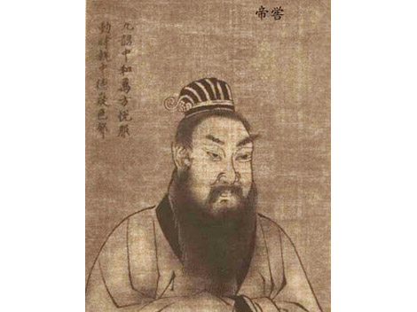 File:Di Ku 帝嚳.jpg