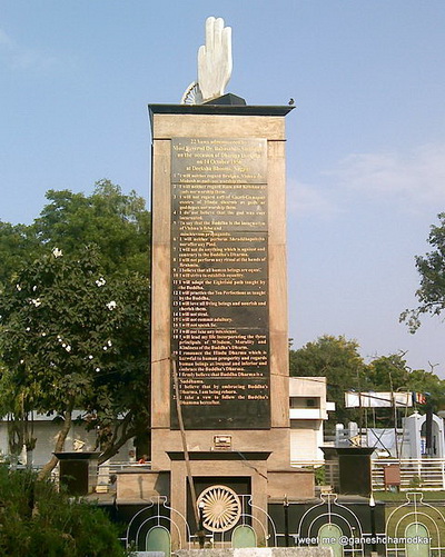 File:Twenty-two vows of Buddhism by Dr. Ambedkar at Deekshabhoomi.jpg