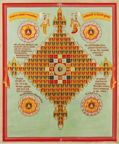 File:Enlightenment 39.jpg
