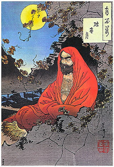 File:BodhidharmaYo.jpg