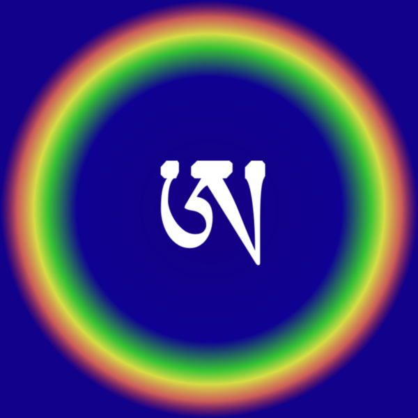 File:600px-Dzogchen A.png