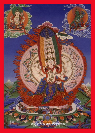 File:Ushnisha-sitatapatra-A1.jpg