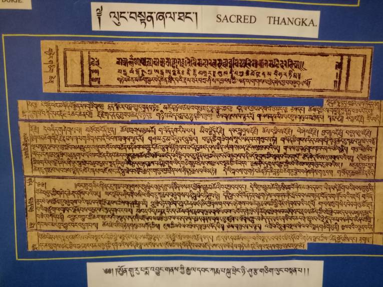 File:Chogyurlingpaprohecy.jpg