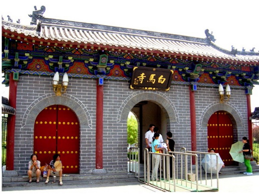 File:White Horse Temple191.jpg