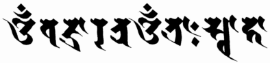 File:Akasagarbhamantra.png