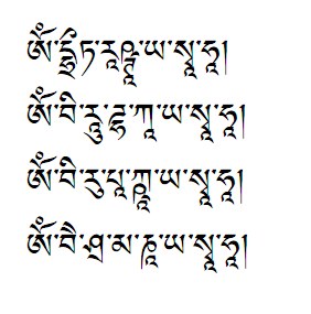 Four Great Kings mantra