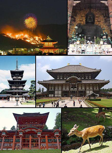 File:Nara motange.jpg