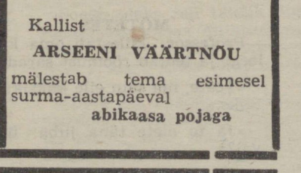 File:Kommunismiehitaja 1970-01-24 p4 anniversary notice Arseeni Vaartnou.jpg