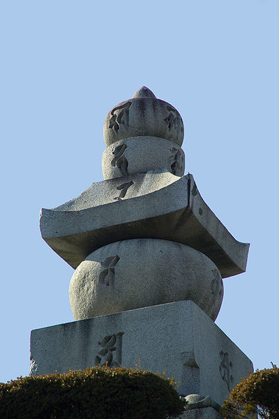 File:Mimizuka-M1773 corrected.jpg
