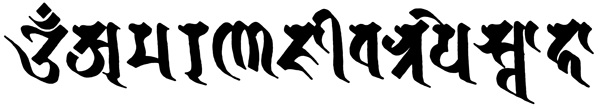 File:Amitayus-siddham.jpg