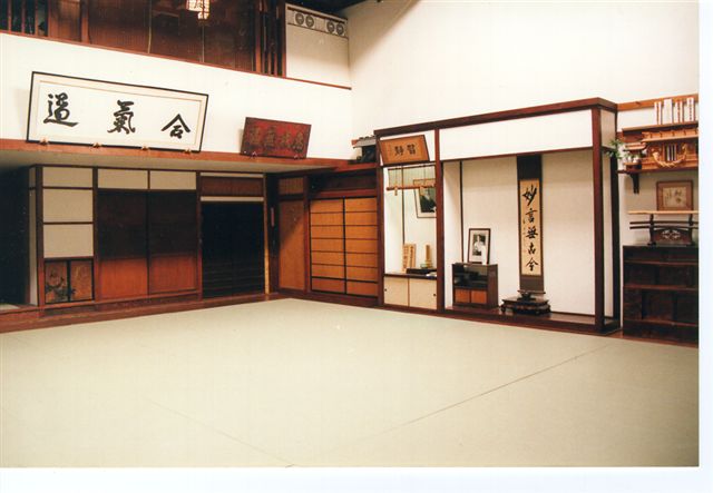 File:Good Dojo.jpg