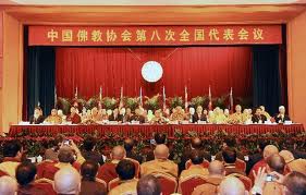 File:Budhist asso.jpg