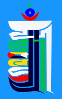 File:Namcua.jpg