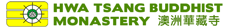 File:Hwa tsang logo.png