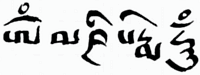 Avalokiteśvara Mantra