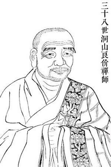 File:Denkoroku45.jpg
