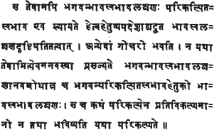 File:Lanka-app4skt.gif