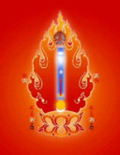 File:Tummo01.jpg
