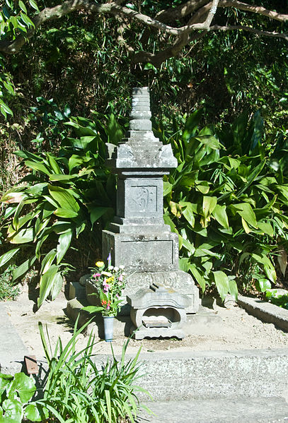 File:Hojo-Masako's-Hokyointo.jpg