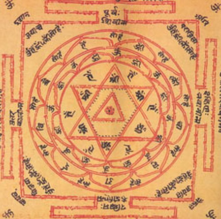 File:Yantra02588.jpg
