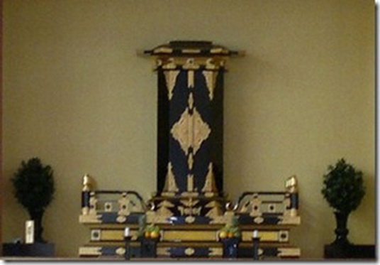 File:Butsudan4.jpg