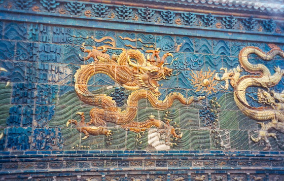 File:DatongJiulongBi.jpg