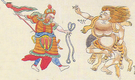 File:Demon.jpg