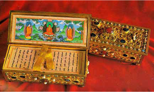File:Manchu Gangyur.png