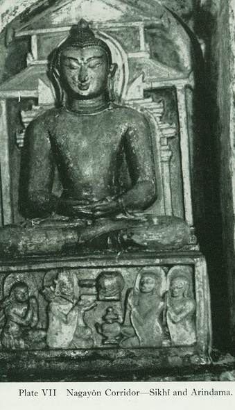 File:Sikhin.5th.prior.buddha.jpg