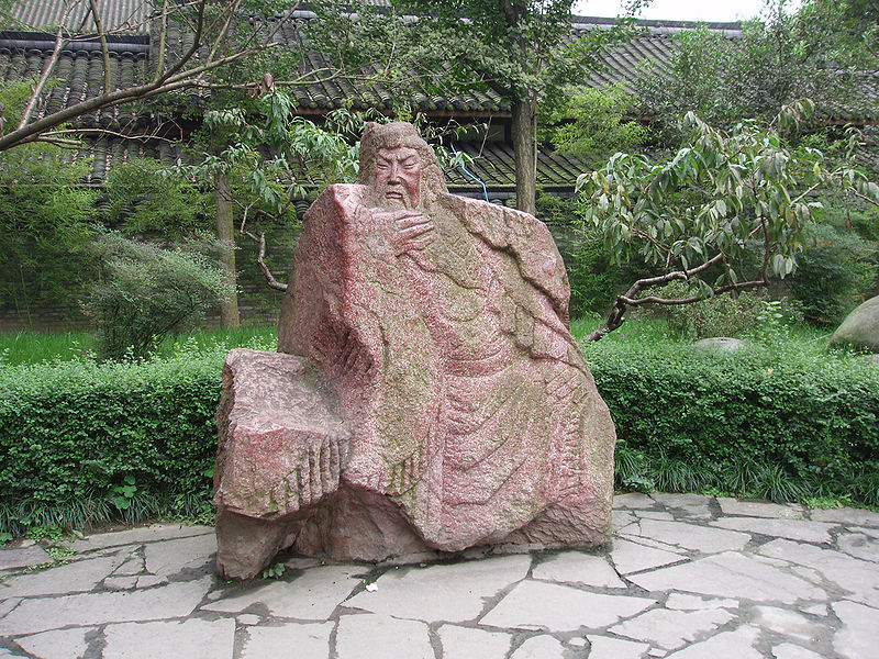 File:Guan Yu.jpg