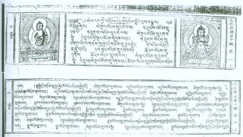 File:22microfilmtangyur.jpg
